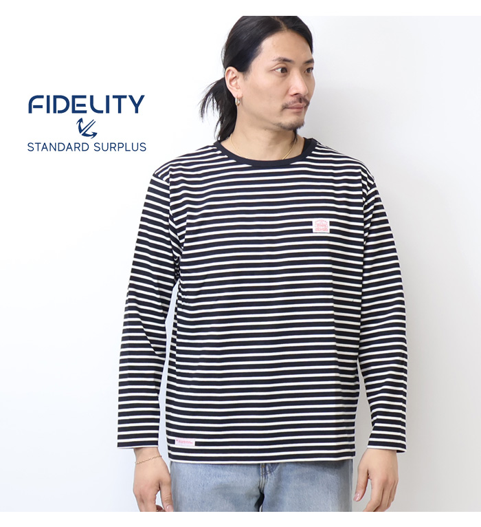FIDELITY（フィデリティ） バスクボーダー 長袖Tシャツ ロンT 長T