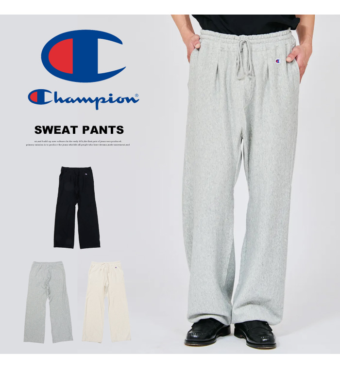 Champion（チャンピオン） リバースウィーブ スウェットパンツ 裏毛