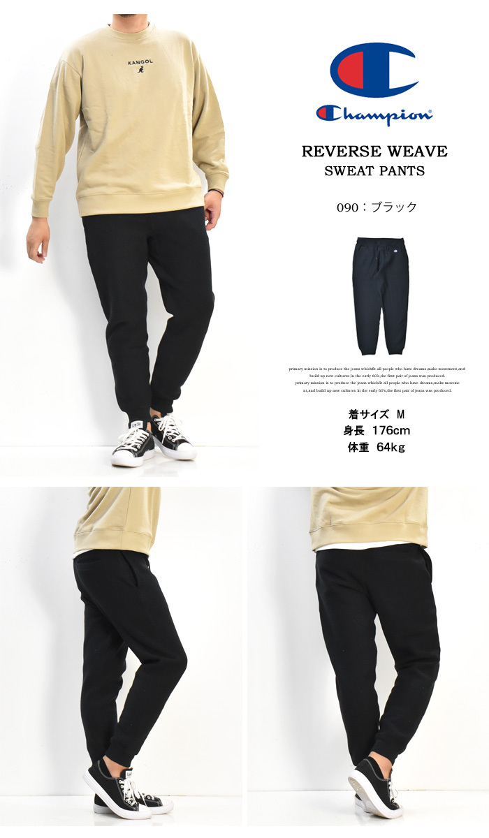 Champion チャンピオン リバースウィーブ スウェットパンツ 暖パン 青タグ 11.5oz 裏起毛スウェット メンズ 送料無料 C3-Q215  :11491:REX ONE - 通販 - Yahoo!ショッピング