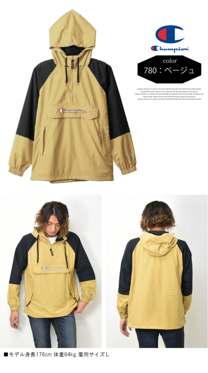 SALE セール Champion チャンピオン ロゴ アノラックパーカー