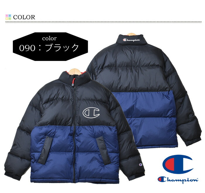 Champion（チャンピオン） セール 切り替え ダウンジャケット