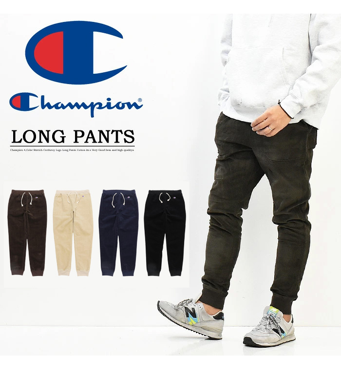 Champion チャンピオン ストレッチコーデュロイ ロングパンツ