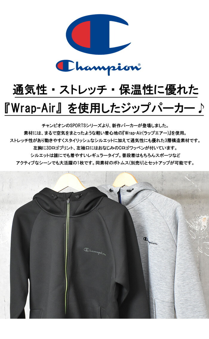 Champion（チャンピオン） テックウィーブ フーディージャケット