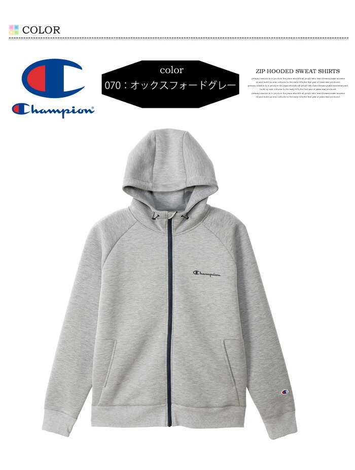 Champion（チャンピオン） テックウィーブ フーディージャケット