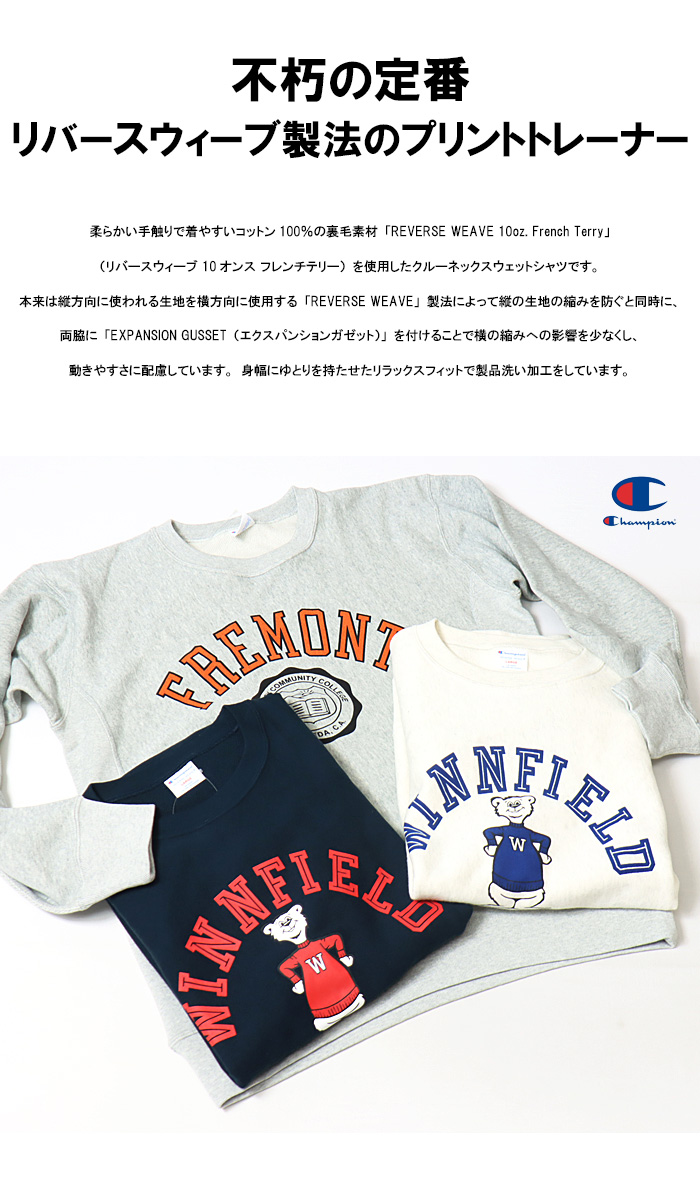 Champion チャンピオン リバースウィーブ プリント スウェット