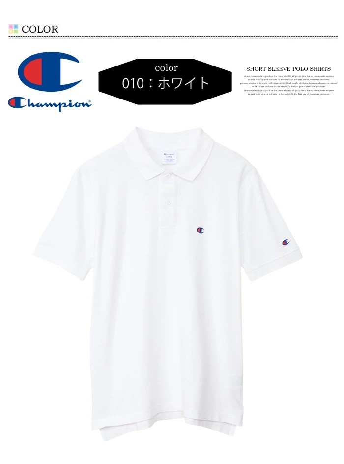 Champion 大きいサイズ チャンピオン ワンポイントロゴ 半袖