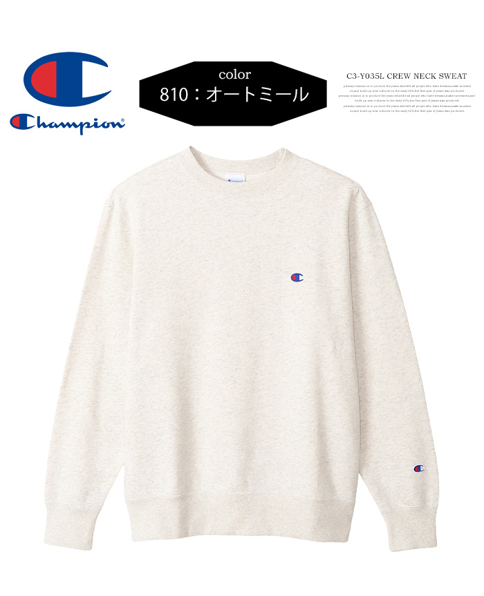 Champion】 チャンピオン M CREW NECK SWEAT(カレッジ) クルー