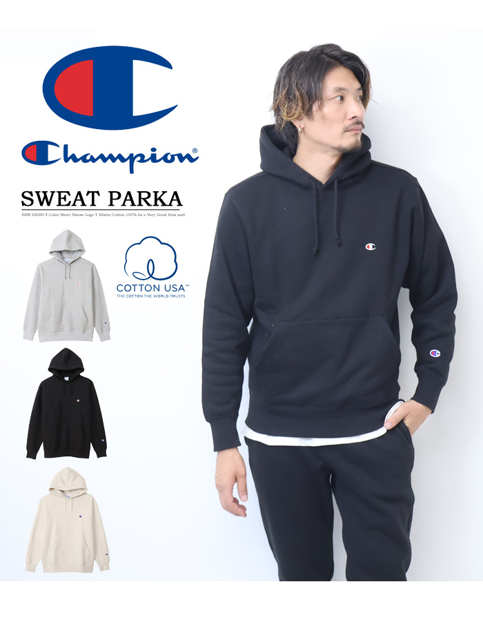 Champion チャンピオン スウェット フードパーカー 裏起毛 プルオーバー 無地 (c3-y139) Champion チャンピオン スウェットパーカー 裏起毛 フーディー
