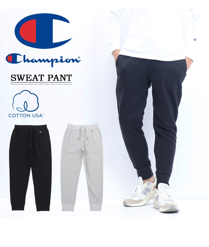 専用ページY223 Champion（チャンピオン） 裏毛スウェット テーパード 無地 イージー