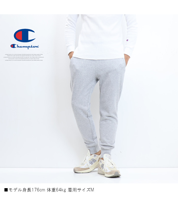 専用ページY223 Champion（チャンピオン） 裏毛スウェット テーパード 無地 イージー