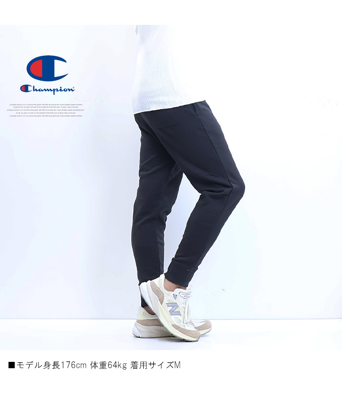Champion（チャンピオン） 裏毛スウェット テーパード 無地 イージー
