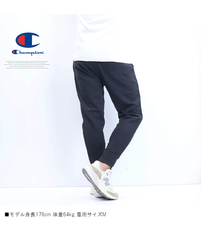 専用ページY223 Champion（チャンピオン） 裏毛スウェット テーパード 無地 イージー