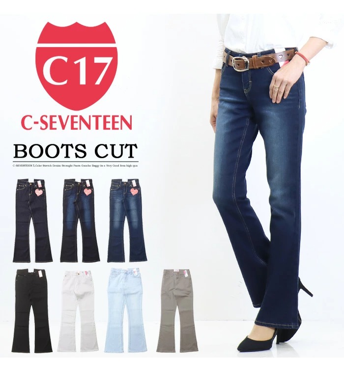 SALE セール C17 C-SEVENTEEN レディース 股上ふつう ブーツカット