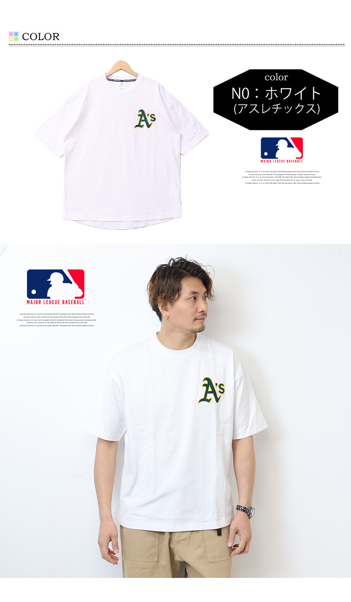 MLB メジャーリーグベースボール チームロゴ刺繍 バックプリント