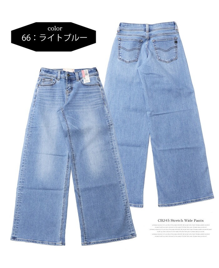 C17（シーセブンティーン） C17 C-SEVENTEEN CB245 ワイドバギー