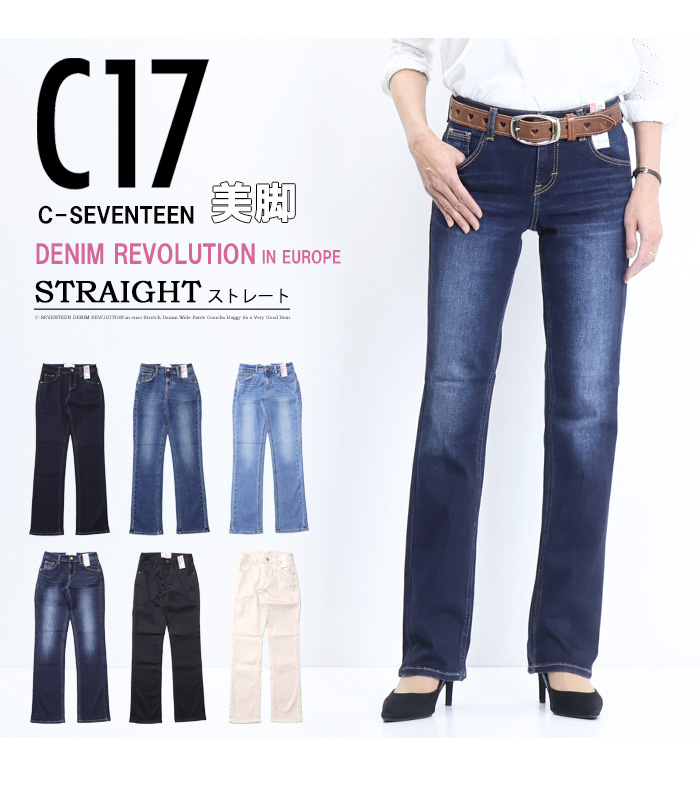 C17 C-SEVENTEEN CB323 ベーシック ストレート デニム ジーンズ