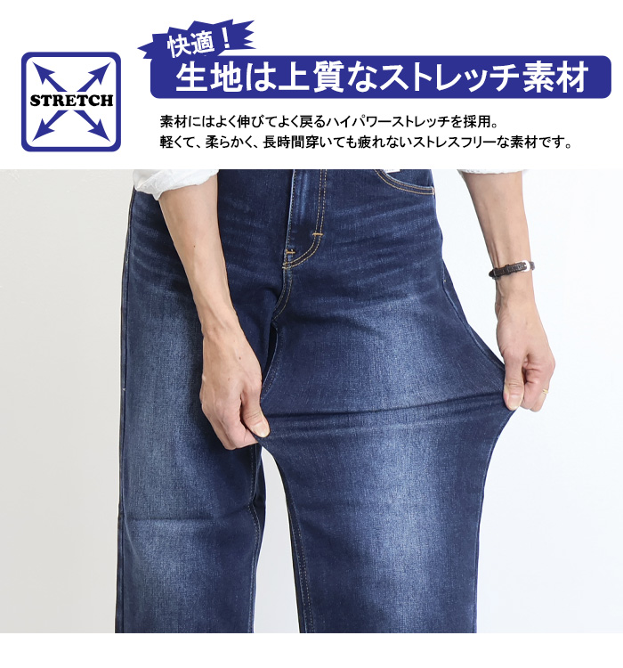 デニム ジーンズ クロップド丈 ジーパン 美脚 上品 美シルエット - デニム