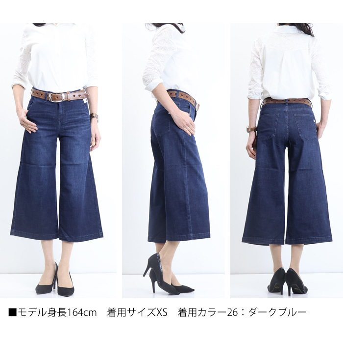 楽天市場】パンツ ワイドパンツ 冷感 ガウチョパンツ レディース