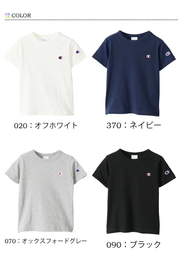 Champion チャンピオン キッズ ワンポイント刺繍 半袖 Tシャツ 100cm