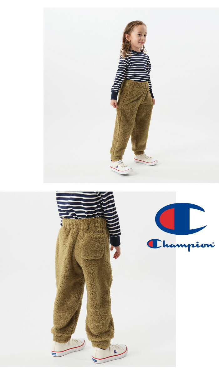 Champion チャンピオン キッズ ボアフリース ロングパンツ ボアパンツ 暖パン 130cm 140cm 150cm 160cm 長ズボン  男の子 女の子 子供服 ジュニア CK-U202