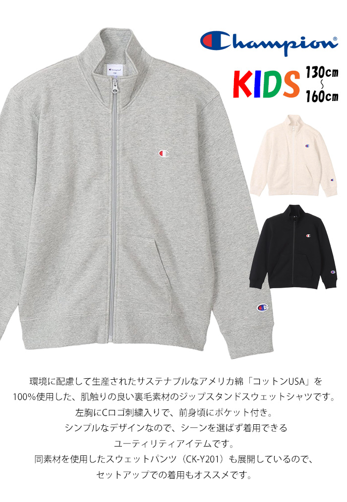 CUNE スウェット プリント スタジャン サイズ３ 両腕ボア ビッグロゴ CUNE スウェット プリント スタジャン サイズ3 両腕ボア ビッグロゴ