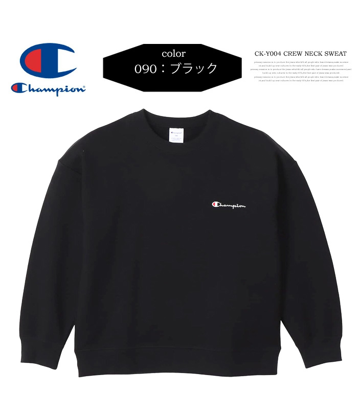 Champion チャンピオン キッズ スウェットシャツ トレーナー 裏起毛