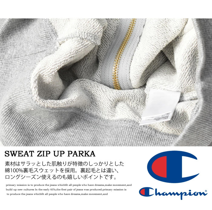 Champion チャンピオン キッズ スウェットジップパーカー 裏毛