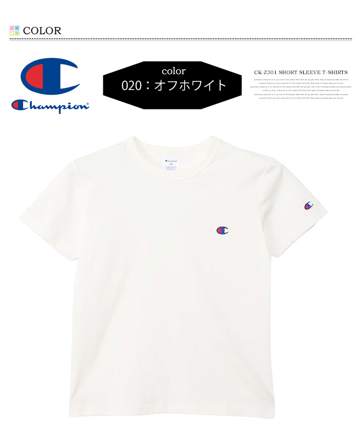 Champion（チャンピオン） キッズ ワンポイント刺繍 半袖Tシャツ 半T