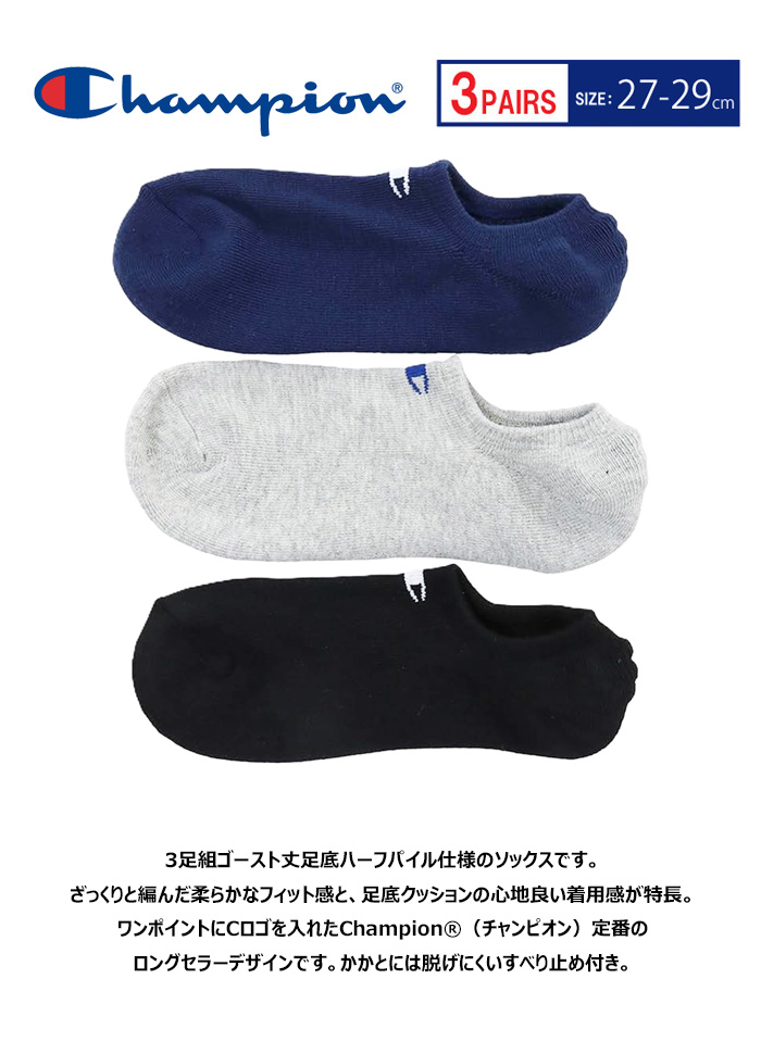 Champion 大きいサイズ チャンピオン 3P ゴーストソックス