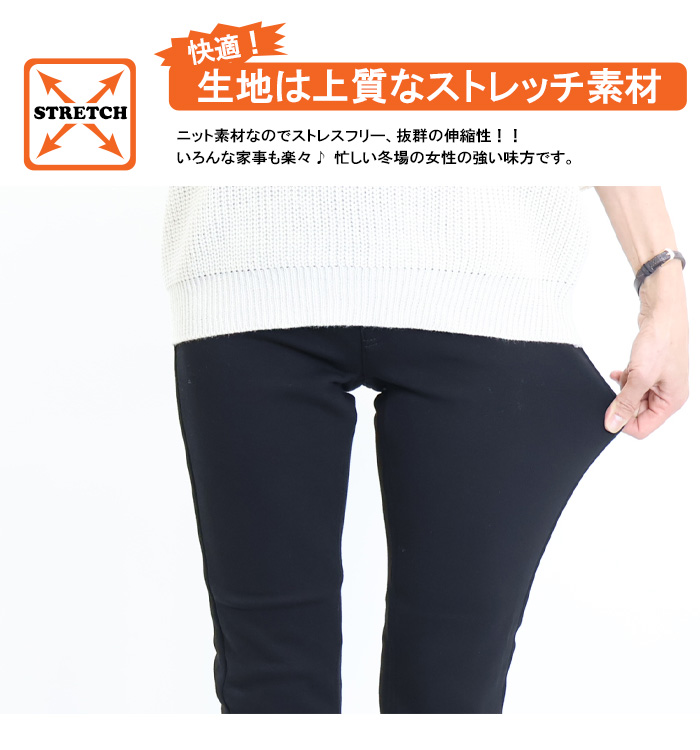 割引価格 シーセブンティーン SALE C17 レディース モコモコ 裏フリース パンツ