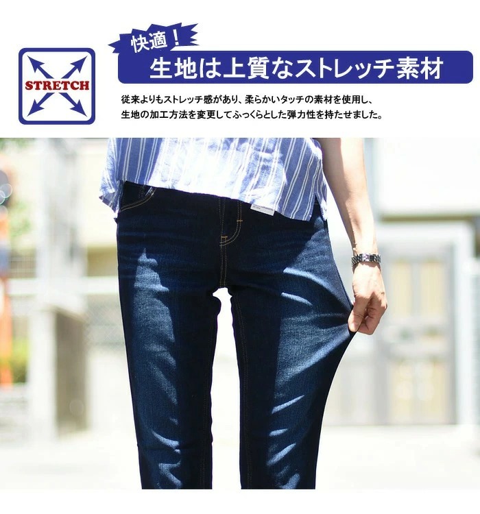 70's J.C. Penney ブーツカットデニムパンツ - used&vintage box