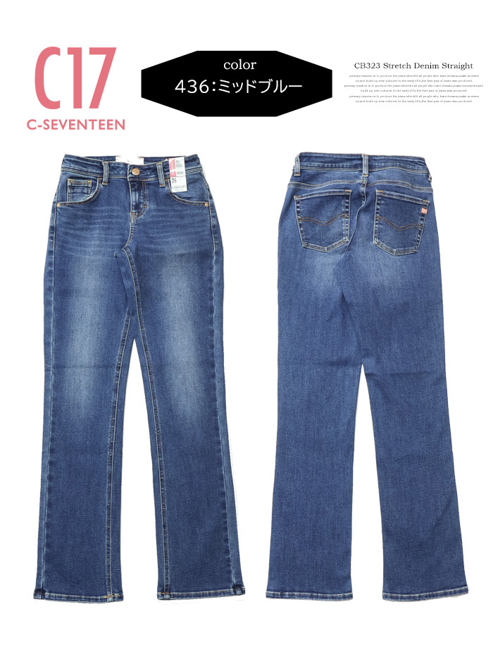 入荷now 買えない JERSEYS 大きいサイズ CR424 レディース C-SEVENTEEN C17 服&ファッション小物