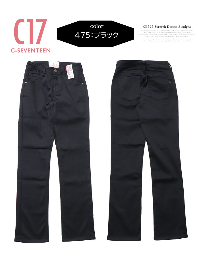 JERSEYS 大きいサイズ C17 C-SEVENTEEN レディース CR424
