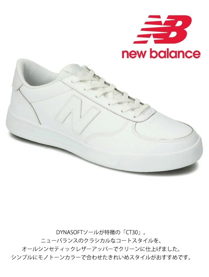 ★関税込★New Balance★CT302PC ★ニューバランス★22-26cm New Balance ニューバランス スニーカー CT302PC NEWBALANCE