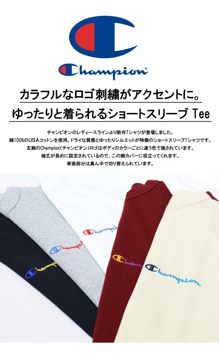 Champion チャンピオン レディース ロゴ刺繍 半袖 Tシャツ