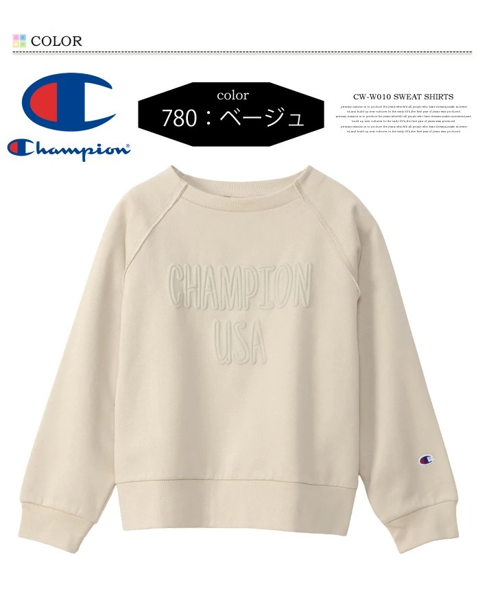 Champion チャンピオン レディース スウェットシャツ リラックス