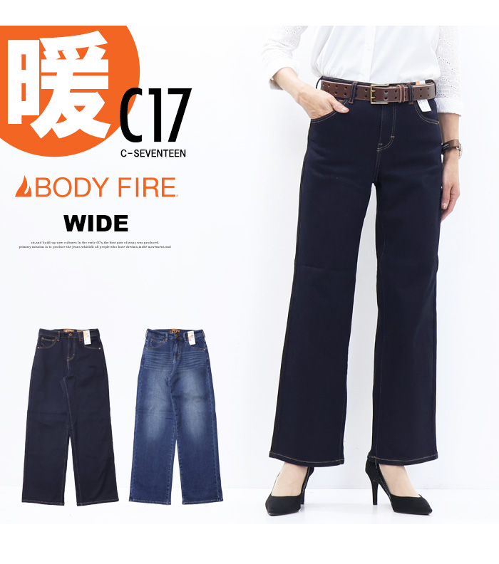 スターワイドバンプアウト　腕周り17.5cm Westwood Outfitters（ウエストウッドアウトフィッターズ） WWO405