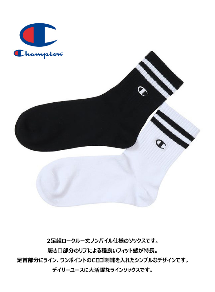 Champion（チャンピオン） 2P ロークルーソックス 25〜27cm 靴下 2足