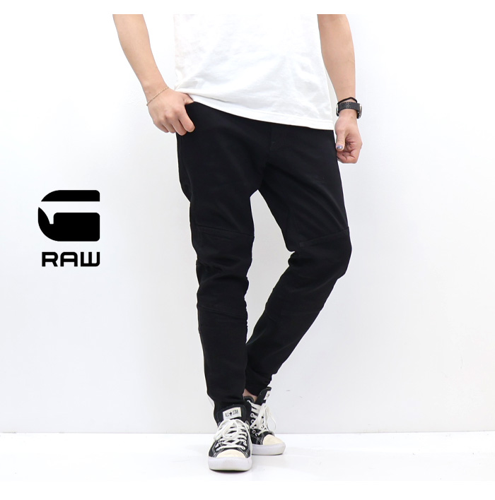 G-STAR RAW ジースターロウ MOTAC DDC SLIM TRAINER イージー ジョガー