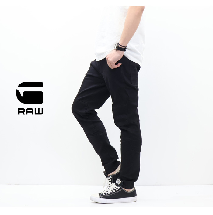 G-STAR RAW ジースターロウ MOTAC DDC SLIM TRAINER イージー ジョガー