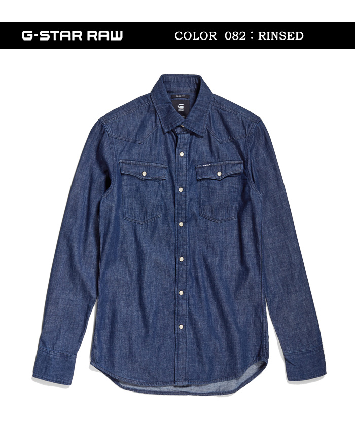 G-STAR RAW ジースターロウ UNISEX 3301 SLIM SHIRT ウエスタン デニムシャツ メンズ 送料無料 D12697-D013