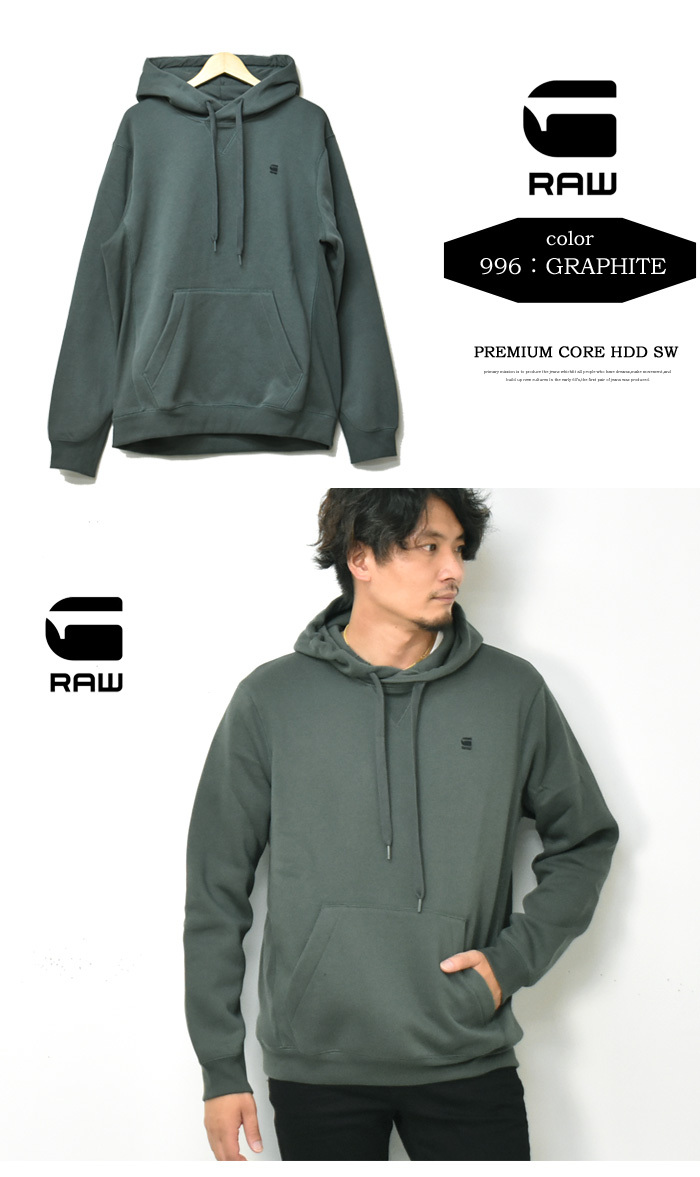 G-STAR RAW ジースターロウ ワンポイントロゴ スウェット