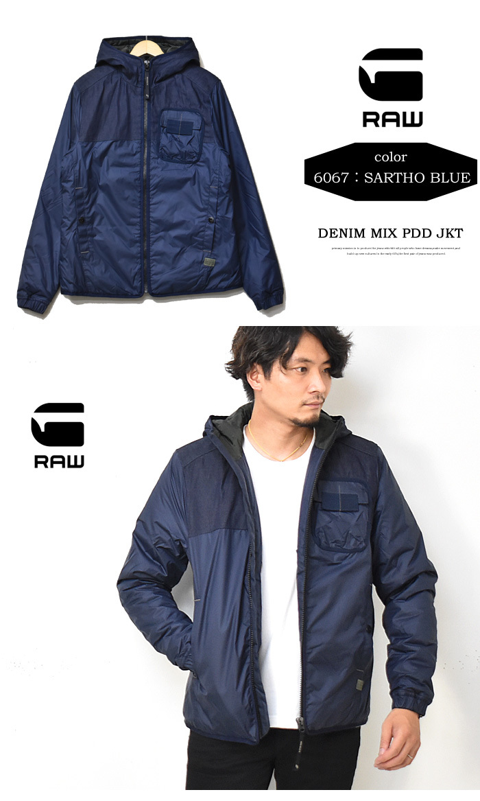 SALE セール G-STAR RAW ジースターロウ デニム切り替え 中綿 