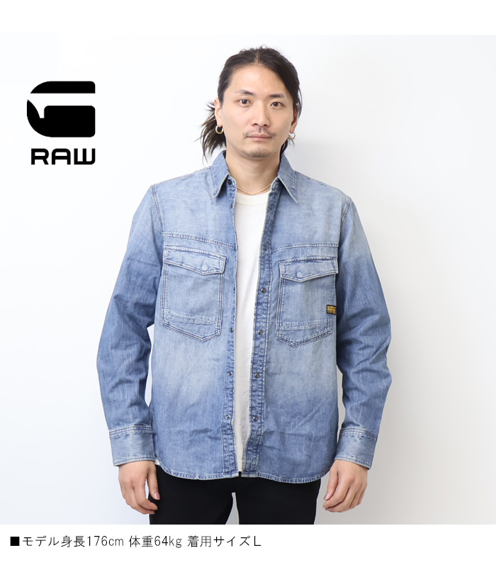 G-STAR RAW ジースターロウ 長袖デニムシャツ 長袖シャツ ヴィンテージ