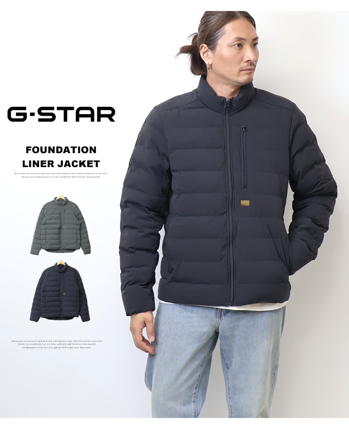 G-STAR RAW ジースターロウ FOUNDATION LINER JACKET 中綿アウター