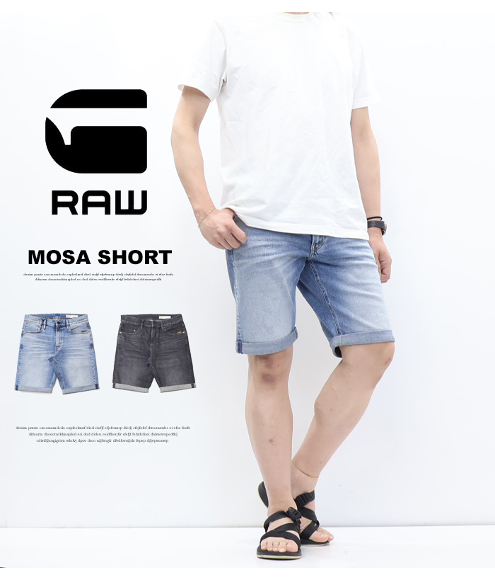 G-STAR RAW ジースターロウ Mosa Shorts デニム ショートパンツ ハーフ