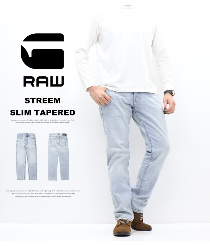 G-STAR RAW ジースターロウ Streem Slim Tapered Jeans ストリーム
