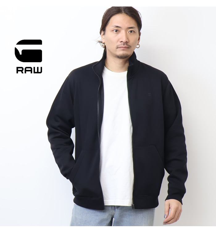 G-STAR RAW ジースターロウ トラックジャケット スタンドジャケット 裏