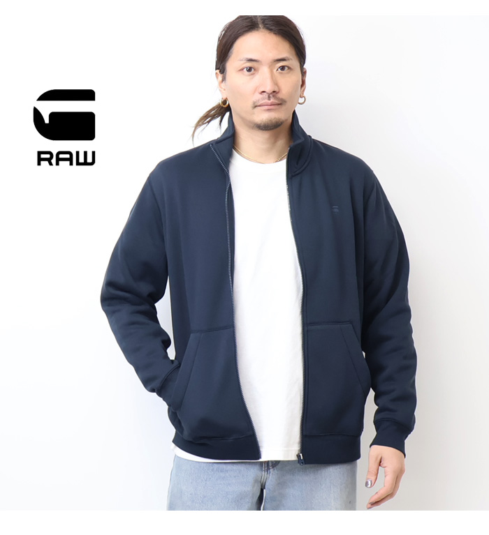 G-STAR RAW ジースターロウ トラックジャケット スタンドジャケット 裏