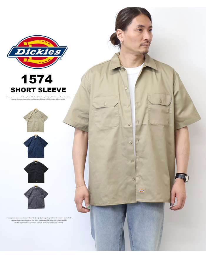 Dickies（ディッキーズ） 1574 半袖ワークシャツ 半袖シャツ